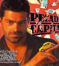 смотреть Шальные деньги (1998) онлайн бесплатно в хорошем качестве без регистрации