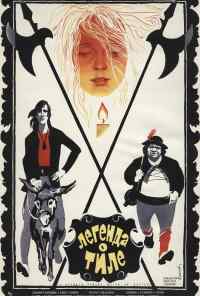 смотреть Легенда о Тиле. Фильм первый - Пепел Клааса (1976) онлайн бесплатно в хорошем качестве без регистрации