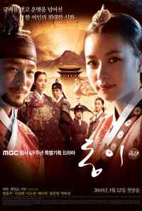 смотреть Дон И (2010) онлайн бесплатно в хорошем качестве без регистрации