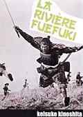 смотреть Река Печальной Флейты (1960) онлайн бесплатно в хорошем качестве без регистрации
