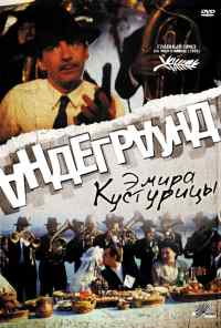 смотреть Андеграунд (1995) онлайн бесплатно в хорошем качестве без регистрации