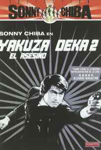 смотреть Подручный якудза 2: Наемный убийца (1970) онлайн бесплатно в хорошем качестве без регистрации