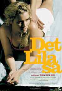 смотреть Лила говорит (2004) онлайн бесплатно в хорошем качестве без регистрации