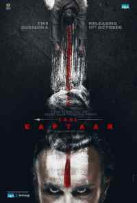 смотреть Красный капитан (2019) онлайн бесплатно в хорошем качестве без регистрации