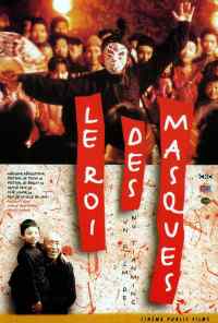 смотреть Король масок (1996) онлайн бесплатно в хорошем качестве без регистрации