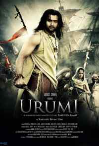 Уруми (2011) онлайн бесплатно