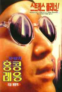 смотреть Из темноты (1995) онлайн бесплатно в хорошем качестве без регистрации