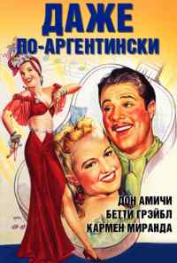 Даже по-аргентински (1940) онлайн бесплатно