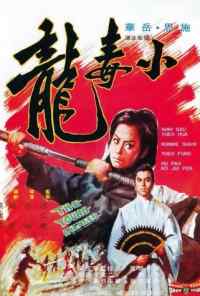 смотреть Молодой мститель (1972) онлайн бесплатно в хорошем качестве без регистрации