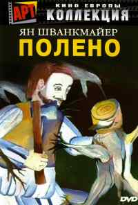 смотреть Полено (2000) онлайн бесплатно в хорошем качестве без регистрации
