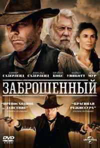 смотреть Заброшенный (2015) онлайн бесплатно в хорошем качестве без регистрации
