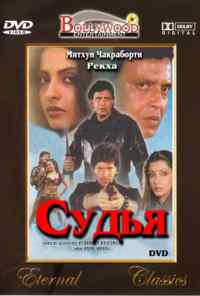 смотреть Битва (1989) онлайн бесплатно в хорошем качестве без регистрации