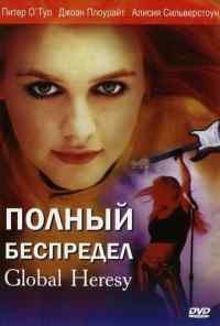 смотреть Полный беспредел (2002) онлайн бесплатно в хорошем качестве без регистрации