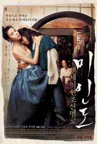 смотреть Портрет красивой девушки (2008) онлайн бесплатно в хорошем качестве без регистрации