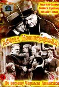 смотреть Дэвид Копперфилд (1935) онлайн бесплатно в хорошем качестве без регистрации