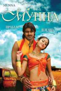 смотреть Мунна (2007) онлайн бесплатно в хорошем качестве без регистрации