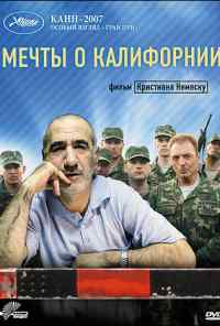 смотреть Мечты о Калифорнии (2007) онлайн бесплатно в хорошем качестве без регистрации