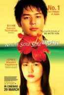 смотреть Слезы для тебя (2006) онлайн бесплатно в хорошем качестве без регистрации