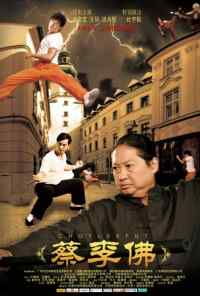 смотреть Цайлифо (2011) онлайн бесплатно в хорошем качестве без регистрации