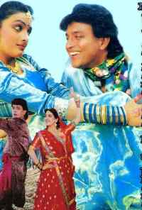 смотреть Моя любовь всегда со мной (1992) онлайн бесплатно в хорошем качестве без регистрации