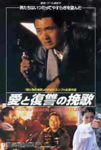 смотреть Богат и знаменит 2 (1987) онлайн бесплатно в хорошем качестве без регистрации