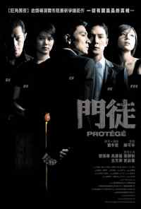 смотреть Протеже (2007) онлайн бесплатно в хорошем качестве без регистрации
