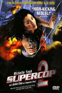 Суперполицейский 2 (1993) онлайн бесплатно