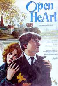 смотреть Открытое сердце (1983) онлайн бесплатно в хорошем качестве без регистрации