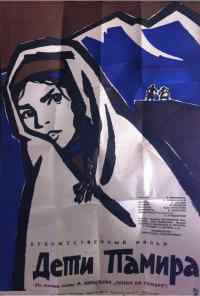 смотреть Дети Памира (1963) онлайн бесплатно в хорошем качестве без регистрации