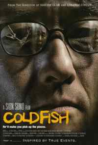 смотреть Холодная рыба (2010) онлайн бесплатно в хорошем качестве без регистрации