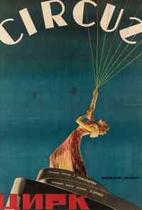 смотреть Цирк (1936) онлайн бесплатно в хорошем качестве без регистрации