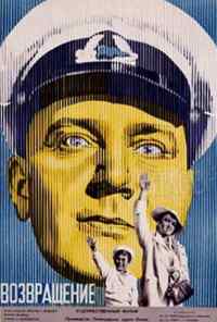 смотреть Возвращение (1940) онлайн бесплатно в хорошем качестве без регистрации