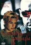 смотреть Холодные пальцы (1996) онлайн бесплатно в хорошем качестве без регистрации