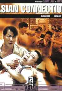 смотреть Азиатский связной (1995) онлайн бесплатно в хорошем качестве без регистрации