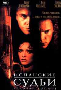 смотреть Испанские судьи (2000) онлайн бесплатно в хорошем качестве без регистрации