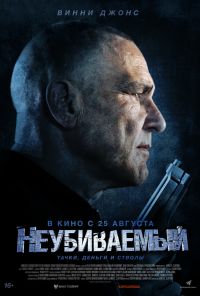 смотреть Неубиваемый (2022) онлайн бесплатно в хорошем качестве без регистрации