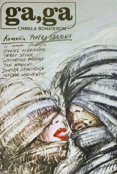 смотреть Га, Га - Слава героям (1986) онлайн бесплатно в хорошем качестве без регистрации