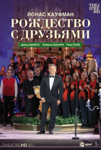 смотреть Йонас Кауфман: Рождество с друзьями (2022) онлайн бесплатно в хорошем качестве без регистрации